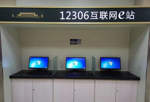 智慧賦能，暢行無憂——1月12日智能設備優化升級，助力旅客便捷出行