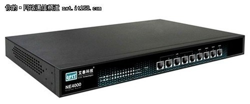 全千兆端口賦能企業級網絡 艾泰NE4000路由器僅11250元